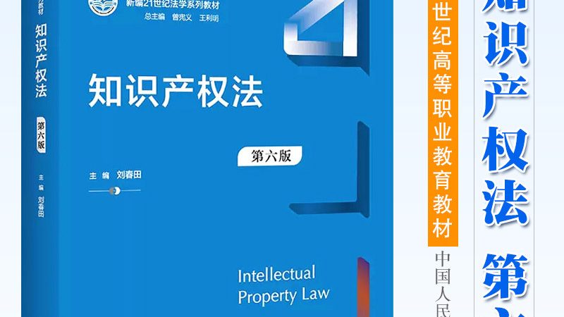 商标转让协议与合同：本质区别及注意事项