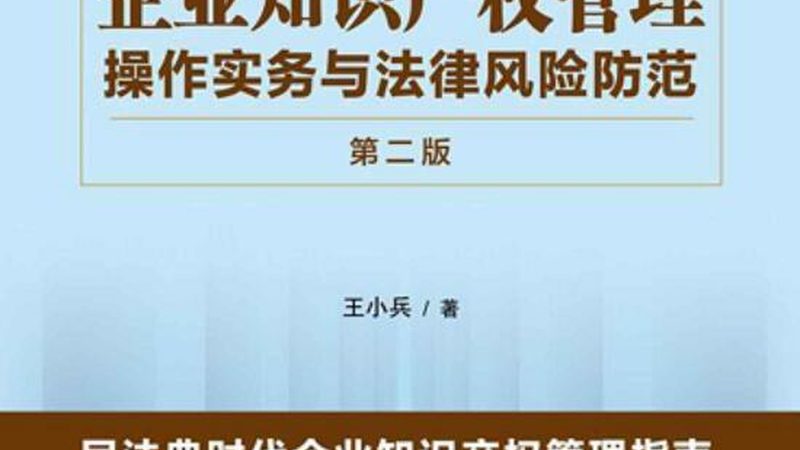 建筑资质代办材料全解析：流程与要点