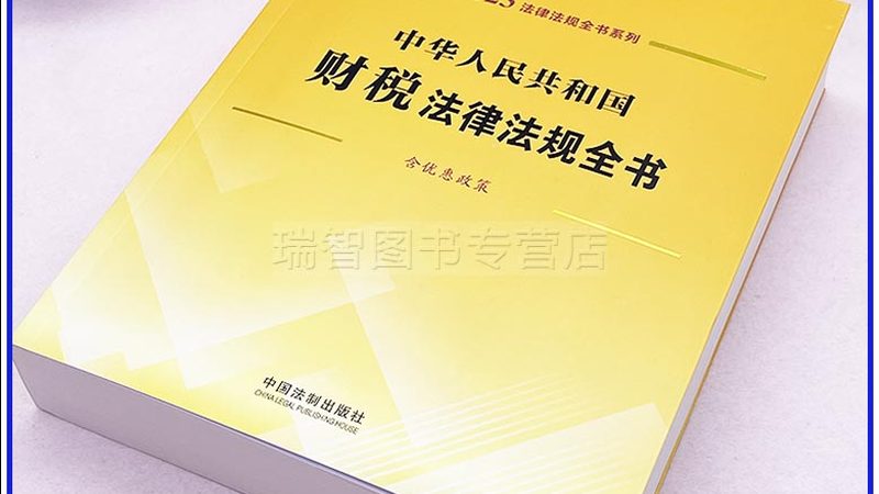 上海发明专利加急办理：费用构成与优化策略