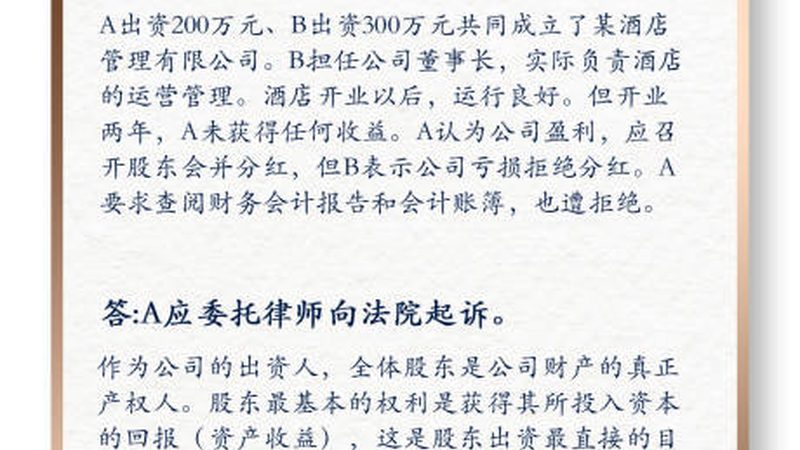 发明专利说明书撰写：从技术交底到授权文本的拆解