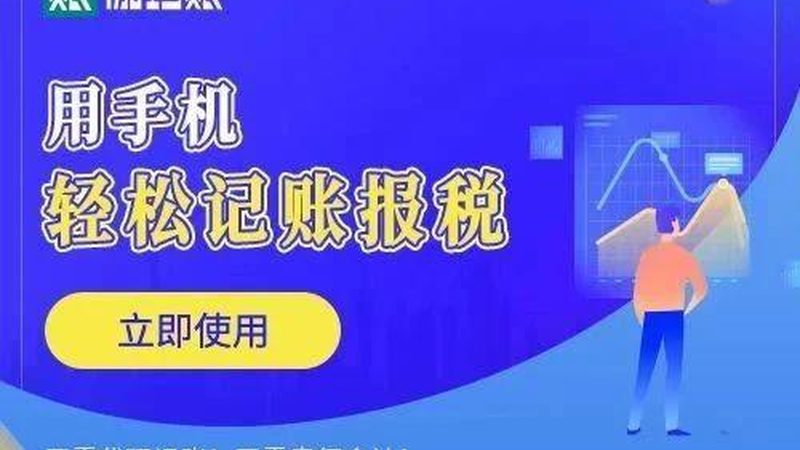 上海初创公司注册代理推荐