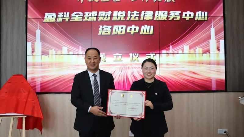 深圳工商注册地址新规：合规要点与实操指南