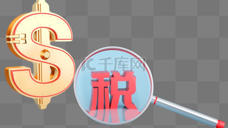 避坑指南：如何避免刻章代理服务陷阱