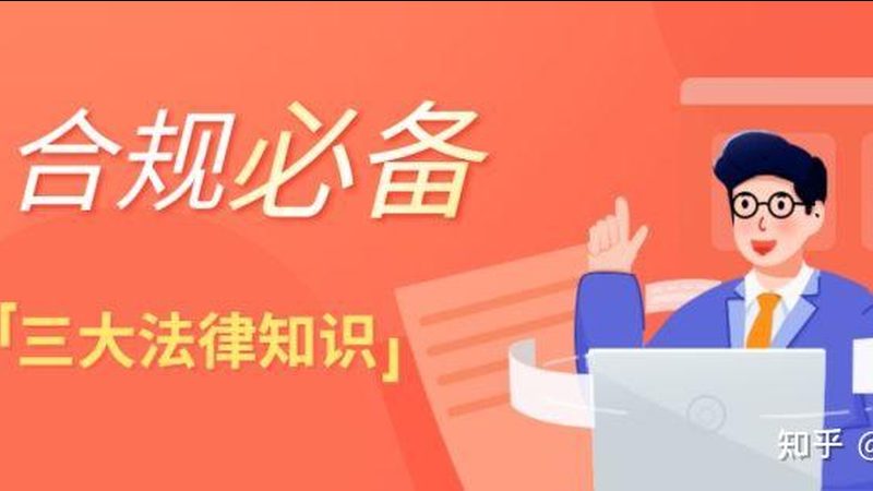 代账公司加盟支持：揭秘加盟背后的五大关键要素