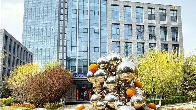 公路工程资质办理：流程解析与关键要点