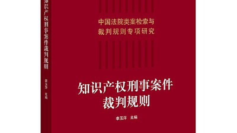 软件著作权登记：关键步骤与注意事项揭秘