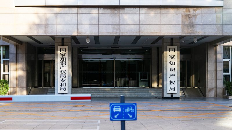 个人申请小微企业专利：可行性与流程解析**
