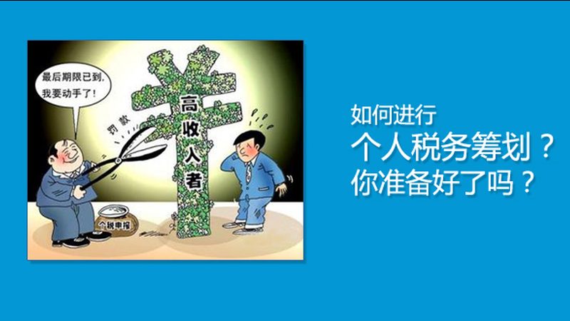 个人版权登记后，如何有效维权？**