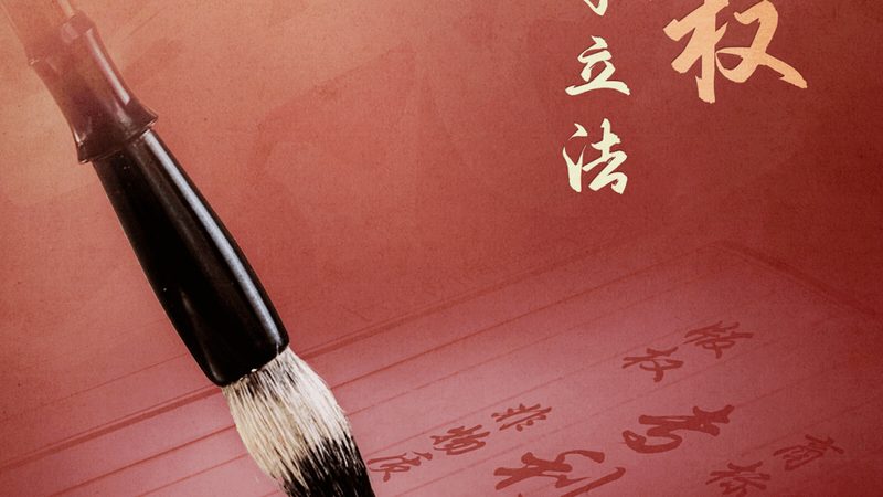 注册公司选代办，快慢差距到底在哪