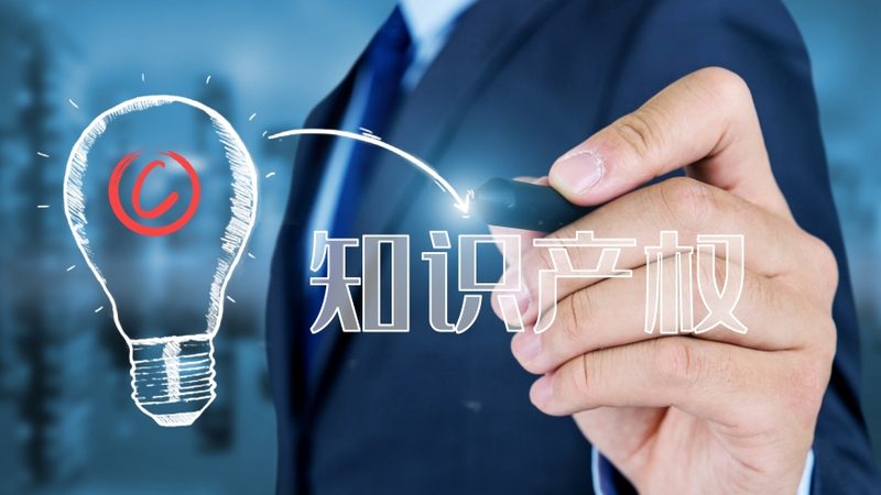 成都版权登记代理正规机构