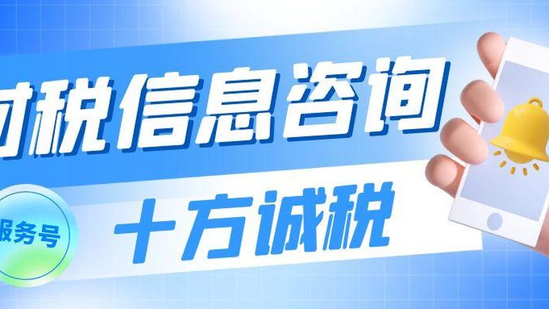 公司名称变更，商标继承手续全解析