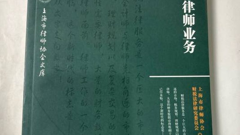 公司法人变更，公章重新刻制：价格背后的合规考量