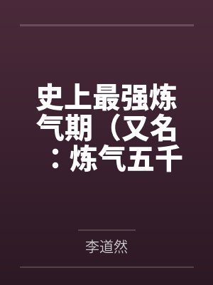方羽于玥玥封面