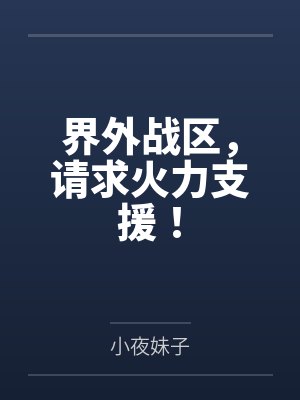沉承恩九歌封面