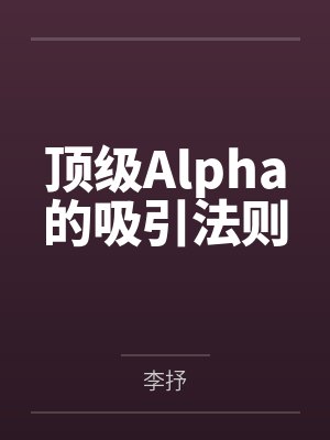 尤葵边尔若封面