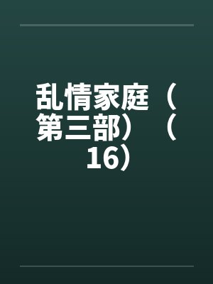 这人设太奇怪啦[快穿]by归于终途