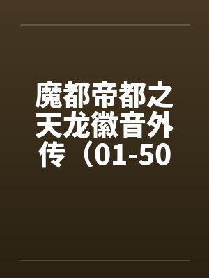 这人设太奇怪啦[快穿]笔趣阁无弹窗